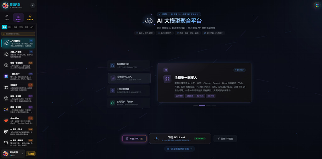 电商批量产品宣传视频案例
